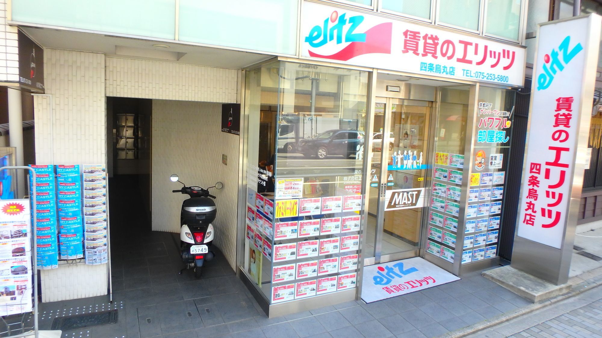 Elitz Inn Shijokarasuma Κιότο Εξωτερικό φωτογραφία